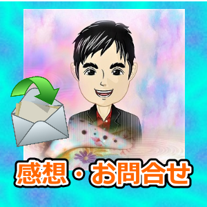 ���C�e�B���O,�l����ς���,���l���Y,�\���u��,���͗�