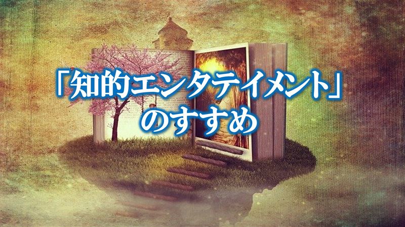 ���Ƃ��������C�e�B���O�̔錍�`�u�]�΂ʐ�̉��l�v�Ƃ�