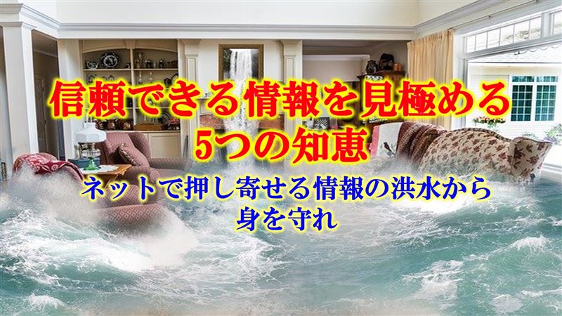 ���C�e�B���O���S�҃X�^�[�g�̃R�c�`�M���ł���������ɂ߂�5�̒m�b