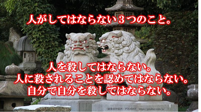 人生を変える,沖縄,遺骨,日本スピリチュアルケア学会,スピリチュアルケア,平和,遺骨収集,