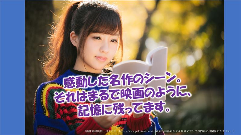 記憶力を上げる,情報弱者,対策