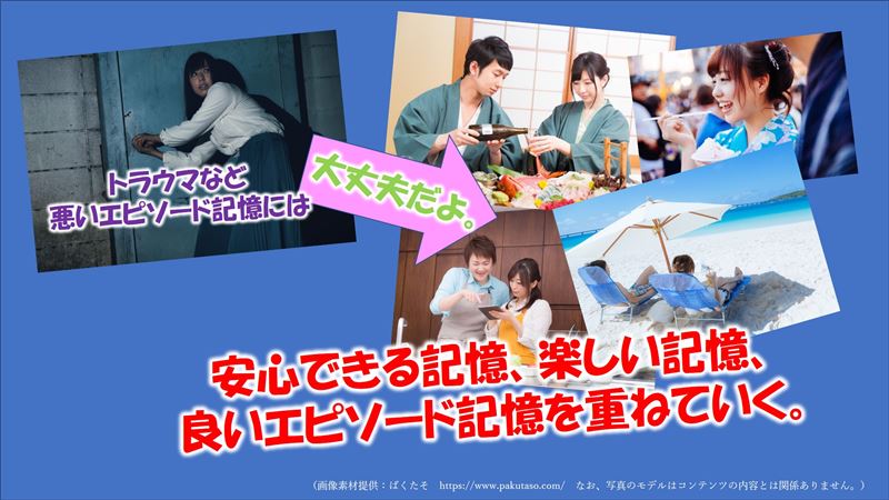 記憶力を上げる,情報弱者,対策