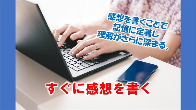 記憶力を上げる,情報弱者,対策