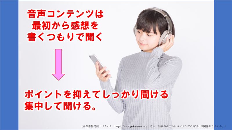 記憶力を上げる,情報弱者,対策