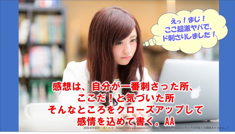 記憶力を上げる,情報弱者,対策