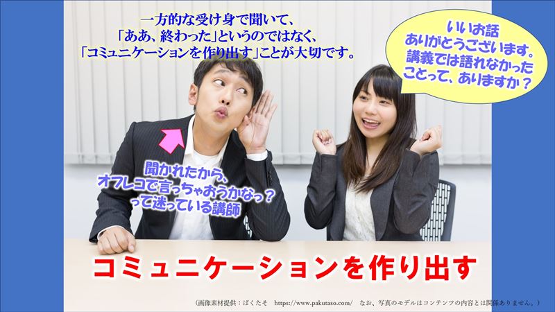 記憶力を上げる,情報弱者,対策