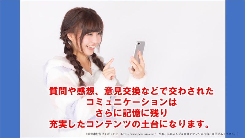 記憶力を上げる,情報弱者,対策