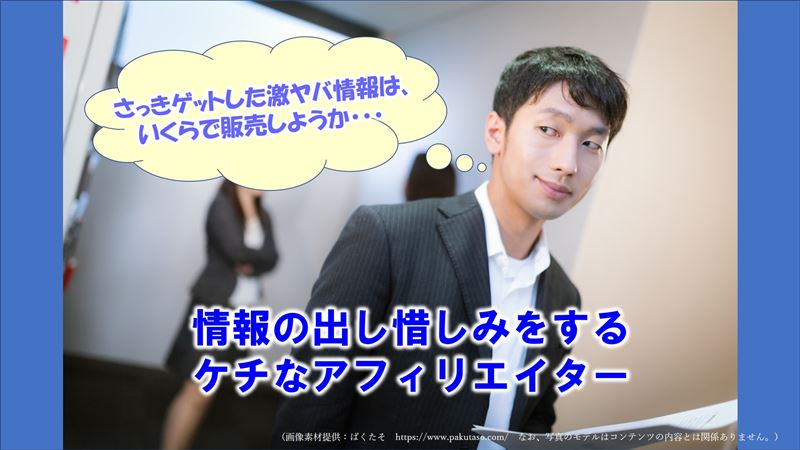 ライティング,初心者,対策