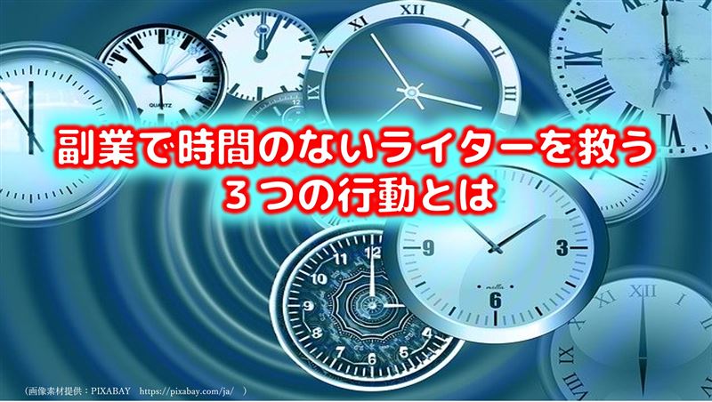 ���ƂŎ��Ԃ��Ȃ����C�^�[���~���R�̍s���Ƃ́`�n���E�o��T�e