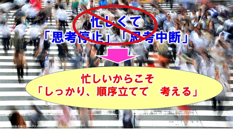 ����,���Ԃ��Ȃ�,���C�e�B���O