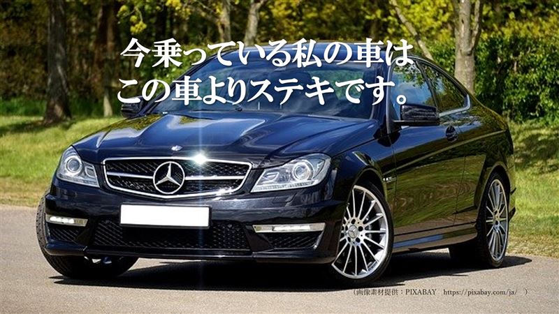 �����@���̊ԈႢ,�l��180�x�]��