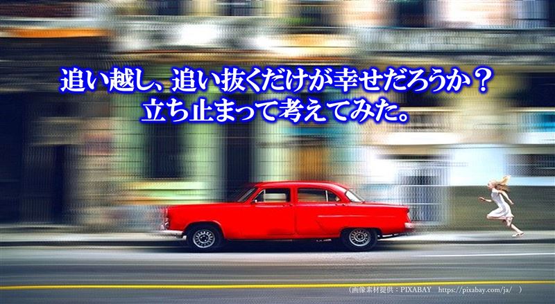 �����@���̊ԈႢ,�l��180�x�]��