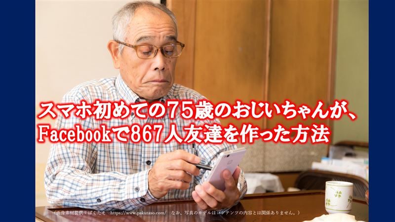 �^�C�g���̂���,�v�l�p