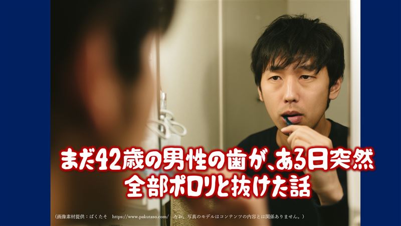 �^�C�g���̂���,�v�l�p