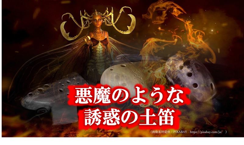 �^�C�g���̂���,�v�l�p,�l�������,�C���p�N�g