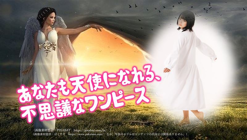 �^�C�g���̂���,�v�l�p,�l�������,�C���p�N�g