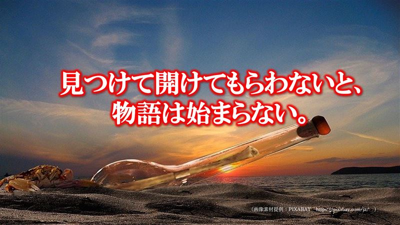 ���C�e�B���O�n�ߕ�,���Ă��炦�Ȃ�,�˔j