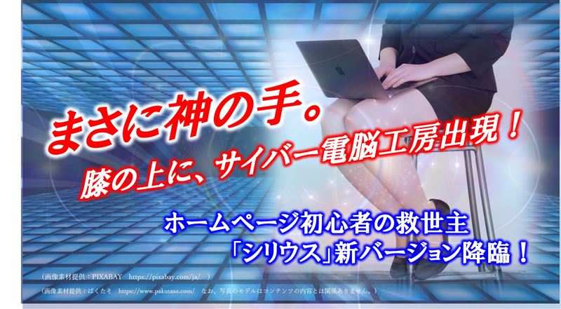 �^�C�g���̂���,�v�l�p,�l�������,�C���p�N�g