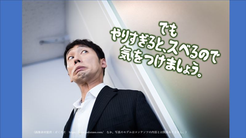 �^�C�g���̂���,�v�l�p,�l�������,�C���p�N�g