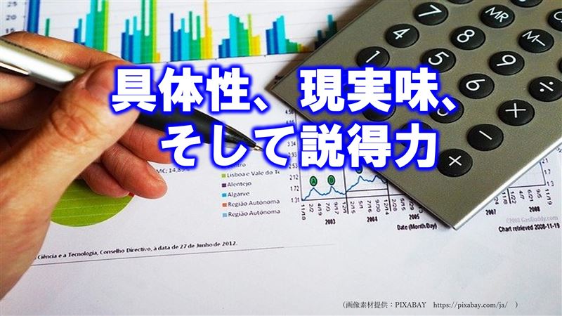 �^�C�g���̂���,�v�l�p,�����̗�,