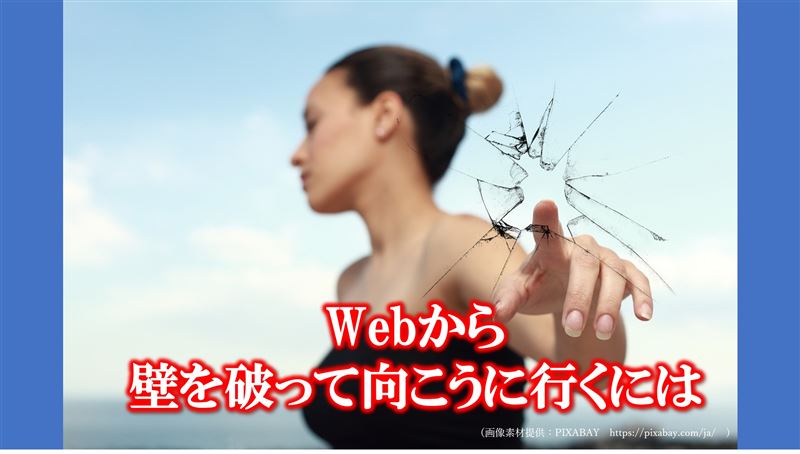 ���C�e�B���O�n�ߕ�,���Ă��炦�Ȃ�,�˔j