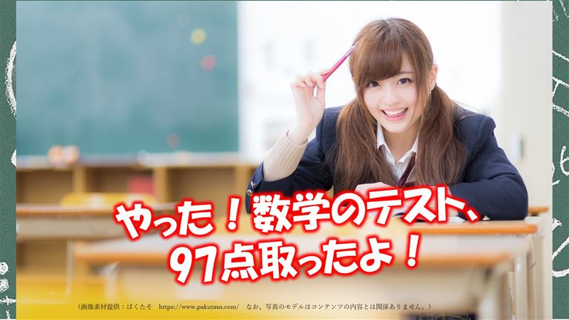 �^�C�g���̂���,�v�l�p,�����̗�,