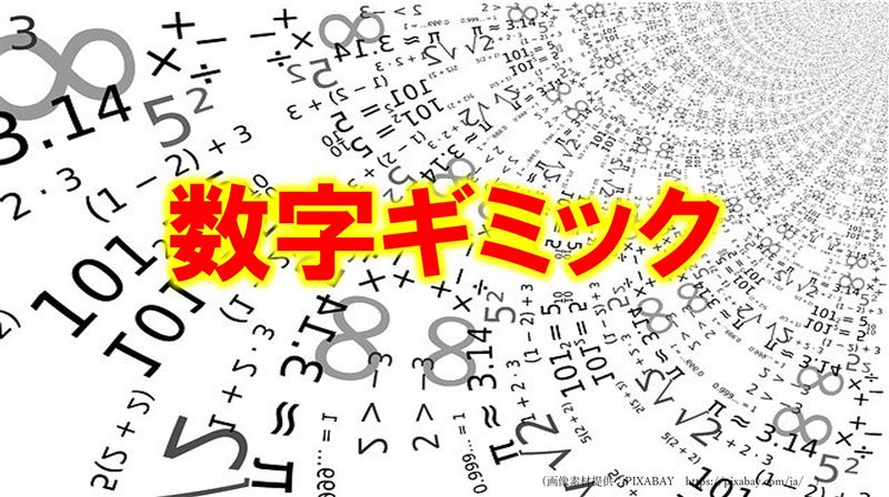 �^�C�g���̂���,�v�l�p,�����̗�,