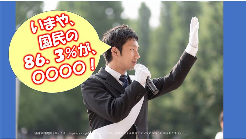 �^�C�g���̂���,�v�l�p,�����̗�,