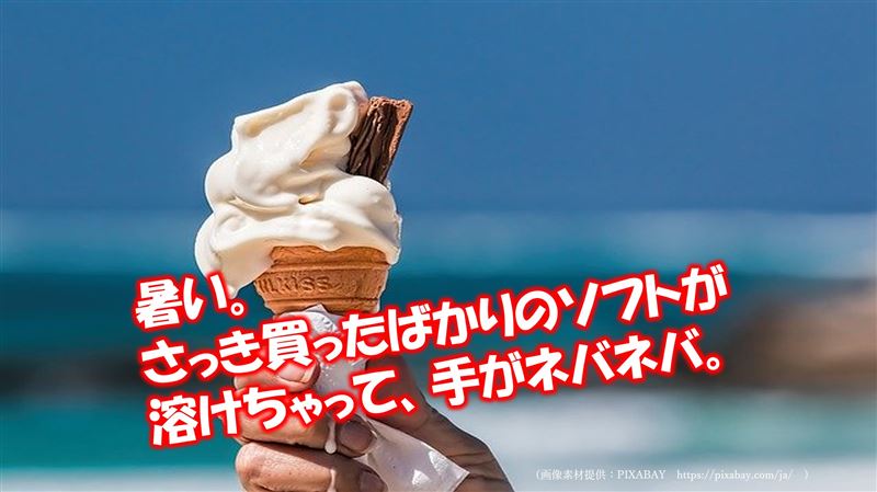 �^�C�g���̂���,�v�l�p,�C���[�W,��i�`��