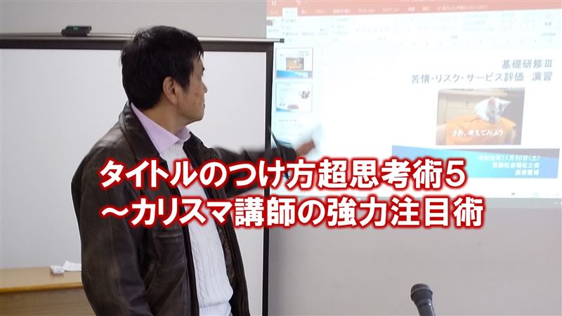 �^�C�g���̂������v�l�p�T�`�J���X�}�u�t�̋��͒��ڏp