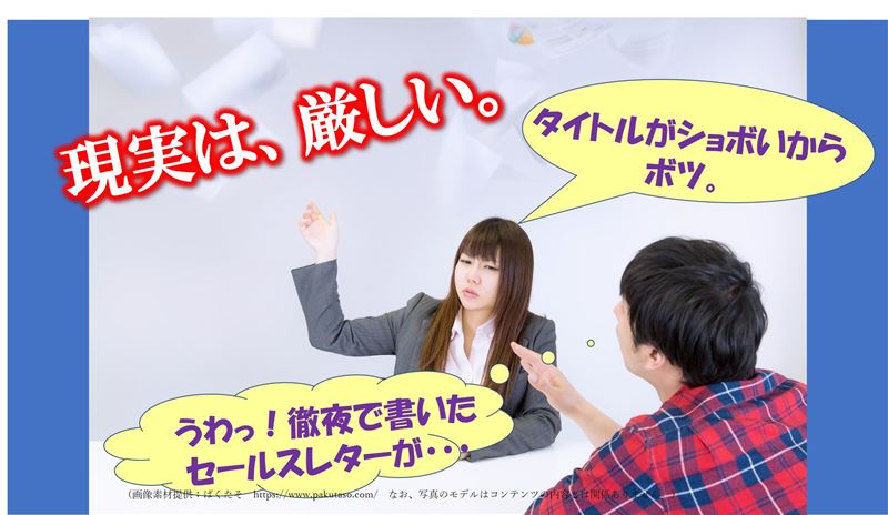 ���C�e�B���O�n�ߕ�,���Ă��炦�Ȃ�,�˔j