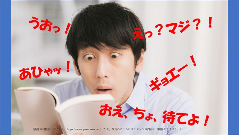 �^�C�g��,���C�e�B���O���v�l�p