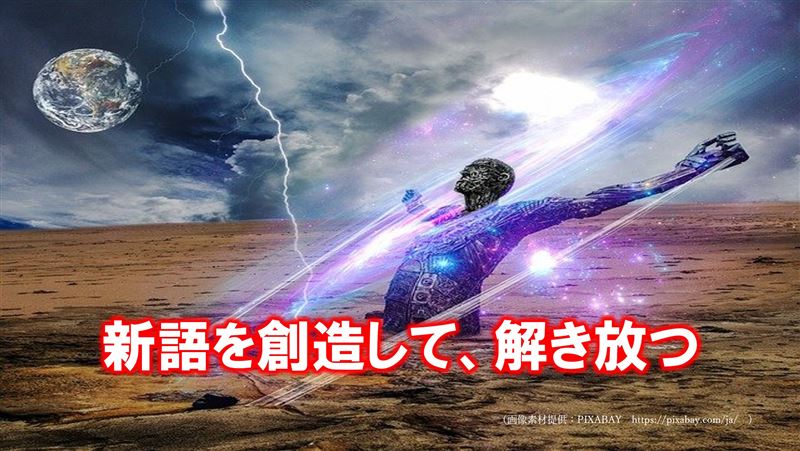 �^�C�g���̂���,�v�l�p,�ǎ�,�M�~�b�N