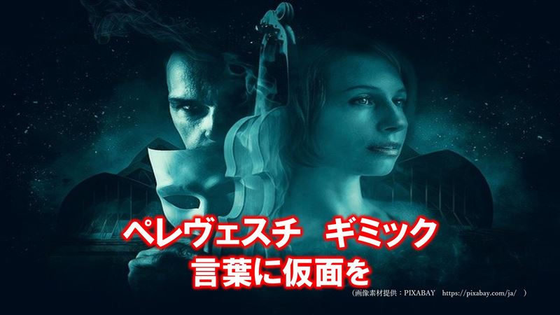 �^�C�g���̂���,�v�l�p,�ǎ�,�M�~�b�N