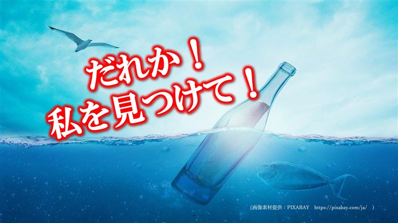 ���C�e�B���O�n�ߕ�,���Ă��炦�Ȃ�,�˔j