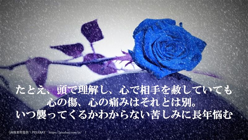 終戦記念日,黙祷,,渡辺和子,奇跡