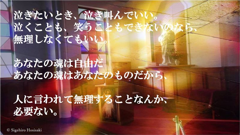 終戦記念日,黙祷,,渡辺和子,奇跡