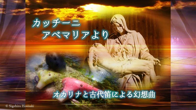 終戦記念日,黙祷,,渡辺和子,奇跡