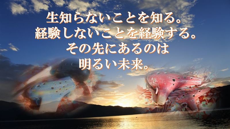 ���C�e�B���O��u���O�̋L���l�^�E��ނ������΂Ȃ��l�ց`�m��Ȃ����Ƃ�m�邱�Ƃ̃X�X��